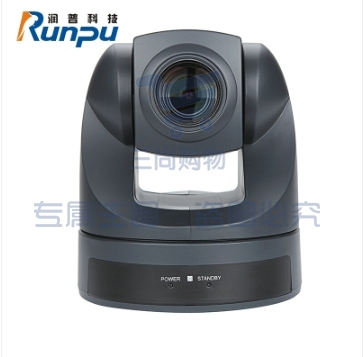 润普RP-D70PS视频会议摄像头AV/S端子视频会议摄像机RP-D70PS适配中兴T502