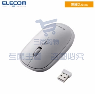 宜丽客(ELECOM) 日本elecom鼠标无线鼠标蓝牙4.2鹅卵石便携办公鼠标台式笔记本舒适握感 无线款 灰色 电池款