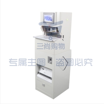 裕佳 YJ-SK706整理装订销毁一体机