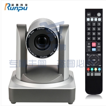 润普/Runpu RP-HU51-20 20倍变焦大广角高清视频会议摄像头 灰色