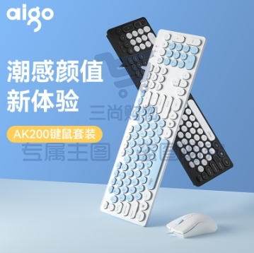 爱国者 (aigo) AK200深空灰 有线键盘鼠标套装 键鼠台式电脑商务办公套装 笔记本外接键盘鼠标usb自营