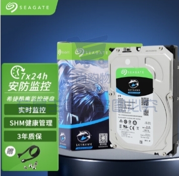 海康威视 希捷 6TB监控硬盘 希捷硬盘 6TB硬盘 录像机专用监控硬盘 电脑主机硬盘6T（偏远区域下单请电话咨询）