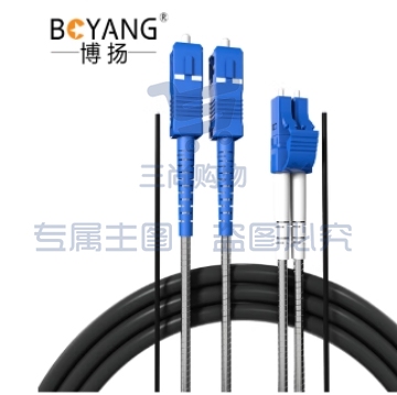 博扬(BOYANG) 电信级光纤跳线sc-lc 单模双工 100米 单模双芯7.0基站通信野战拉远室外光纤线