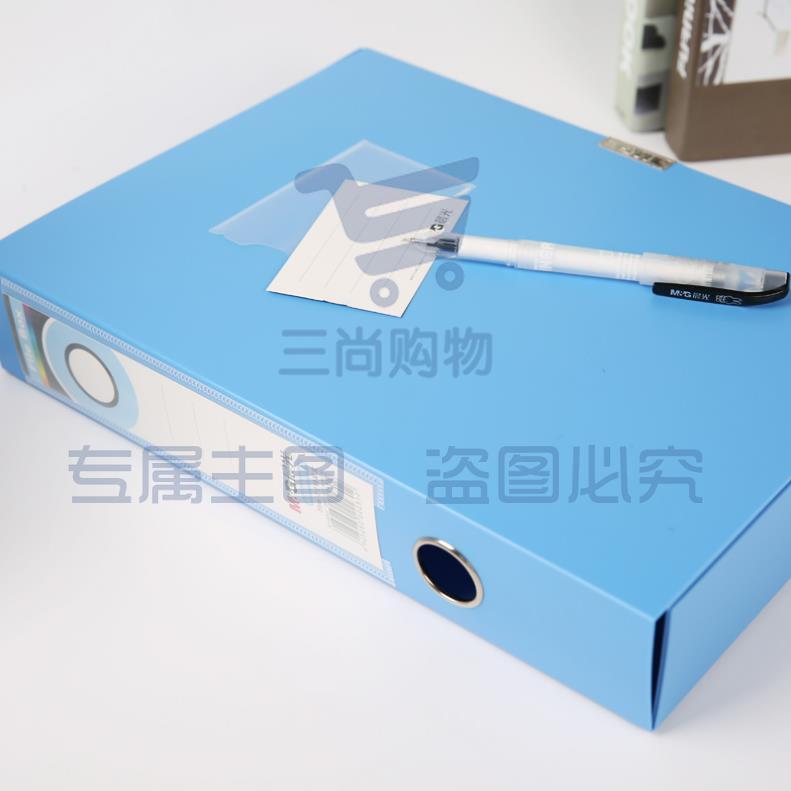 晨光（M&G）ADM94580 55mm背宽档案盒