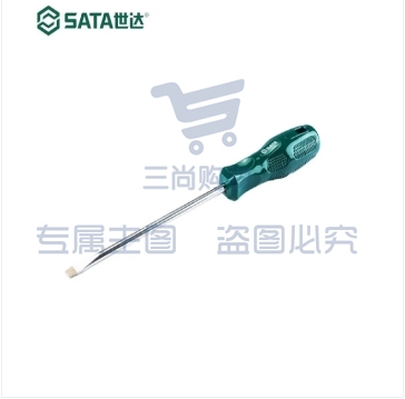 世达(SATA)62203-62222 A系列一字形螺丝批 62207 5x75MM