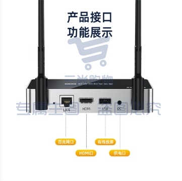 毕亚兹 企业级无线投屏器 USB同屏器电脑手机笔记本电视HDMI高清传输器传电视投影仪显示器会议套装 R58