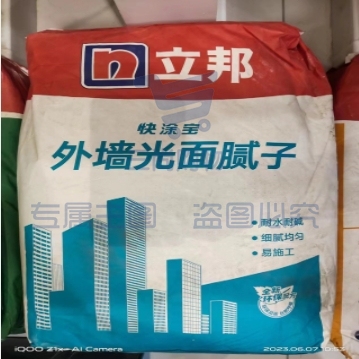 外墙光面腻子 腻子膏