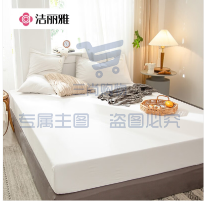 洁丽雅（grace）床笠单件纯棉床罩单件双人床宿舍床垫保护罩A类全棉亲肤床品 白白白 床单：180*200cm