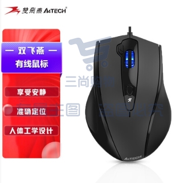 双飞燕（A4TECH）N-810FXS 有线鼠标静享轻音笔记本台式电脑办公鼠标 人体工学USB接口大手鼠标 绅士哑黑