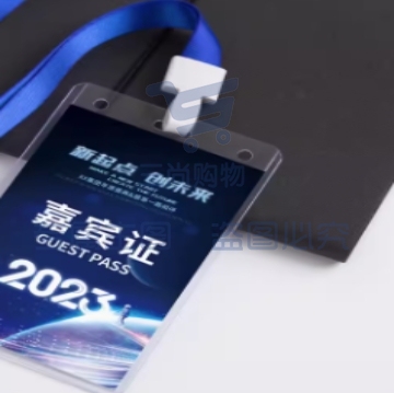 证件胸牌卡套装含挂绳（可定制）