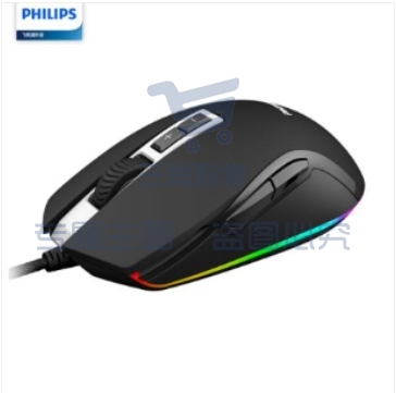 飞利浦(PHILIPS)SPK9212 有线鼠标 黑色 Jd.6个起售(偏远区域下单前请电话咨询)