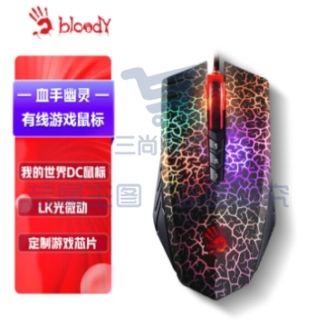 双飞燕(A4TECH)A70 血手幽灵电竞游戏鼠标有线 笔记本台式电脑LOL吃鸡CF我的世界DC大手职业电竞机械鼠标 
