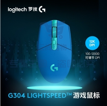 罗技G304 无线电竞鼠标 黑色