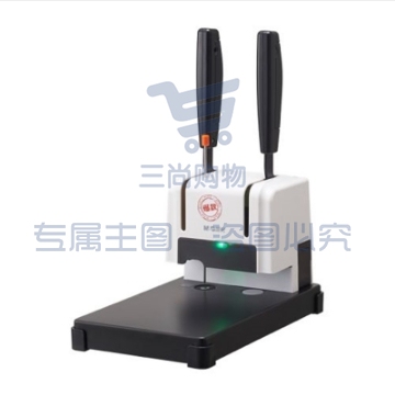 晨光 凭证装订机热熔会计财务文件装订机铆管 胶圈装订机 财务凭证装订机AEQ96714/配4.8铆管