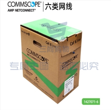 康普  六类非屏蔽网线千兆双绞线24A