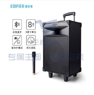 漫步者(EDIFIER)D3-8 8英寸专业广场舞音响 会议音响 蓝牙拉杆音箱 户外音响 标配无线麦克风扩音器TJRRSF