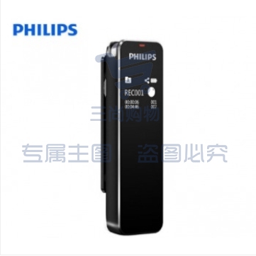 （PHILIPS）VTR5102录音笔/32G/声纹感应/录写同步