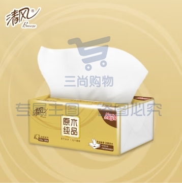 清风抽纸金装原木3层120抽面巾纸S码小规格软抽餐巾纸擦手纸巾 4包*1提装