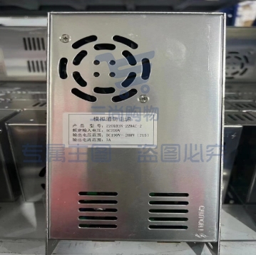 奥斯达AUSSDA蓄电池充电器
