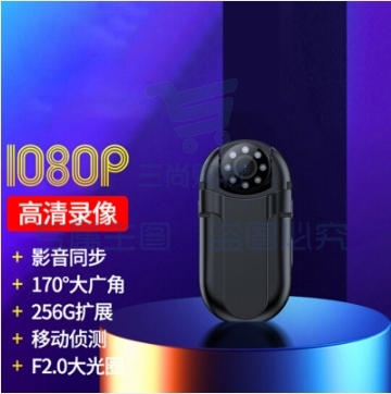 新科（Shinco）RV-06 32G录音笔专业高清摄像笔 一键录音拍照录像神器