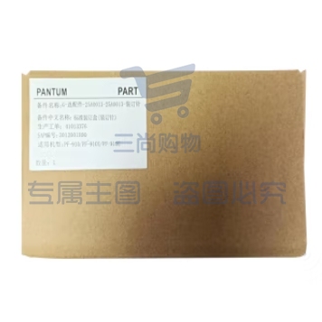 奔图(Pantum)CM8505DN 装订针 适用于PF-850装订器 15000针/盒 1盒装 关注 对比举报 企业购更优惠 奔图(Pantum)CM8505DN 装订针 适用于PF-850装订器 15000针/盒 1盒装