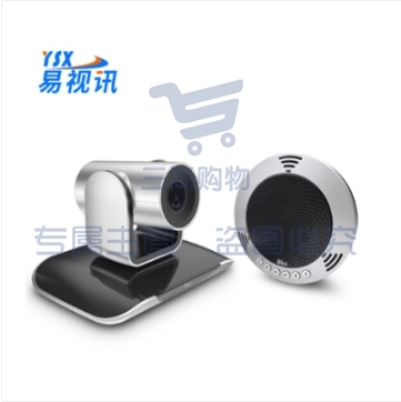 易视讯YSX-C21视频会议摄像头银黑色