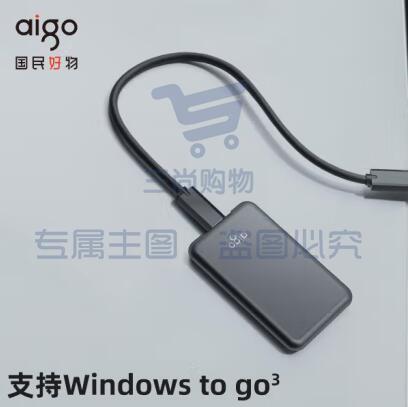 爱国者（aigo）S7Pro 移动硬盘1TB USB3.2 Type-c移动固态硬盘 深空灰（PSSD）读速560MB/S 持续传输不掉速