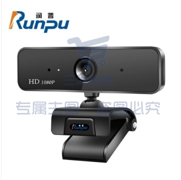 润普(Runpu)RP-C830视频会议摄像头/高清USB网络摄像头 网络课程远程教育 麦克风台式机电脑摄像头.