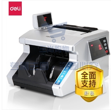 得力(deli) 33026S 其它财会用品 点\验钞机 支持新版人民币 增配版智能语音验钞点钞机 自清洁系统商用家用点钞机数钱机数钞机
