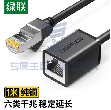 绿联（UGREEN）RJ45网线延长线 六类cat6类网线网口接头延长器 千兆网络宽带接口连接线 纯铜双绞线 1米11279