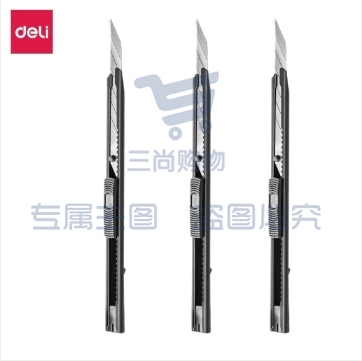 得力(deli) 美工刀小号金属彩色美工刀片刀架手工工具裁纸壁纸刀 30°黑刃3把装