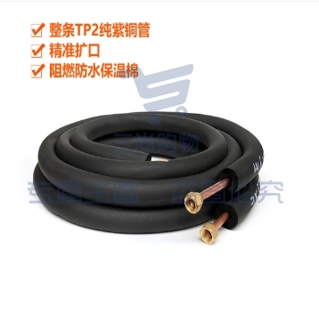 空调连接管铜管1.5匹2匹3匹5匹P加厚纯铜管空调管子 加厚大5匹【12/19】1米