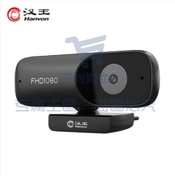汉王(Hanvon)DS-200U 电脑摄像头 内置麦克风 1080P高清像素自动对焦usb免驱