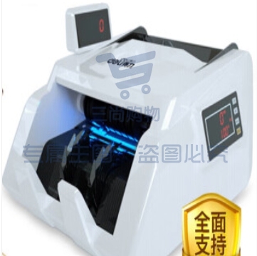 得力验钞机3909