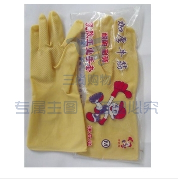 快乐娃 胶皮手套1双 (M和 L号下单请备注】