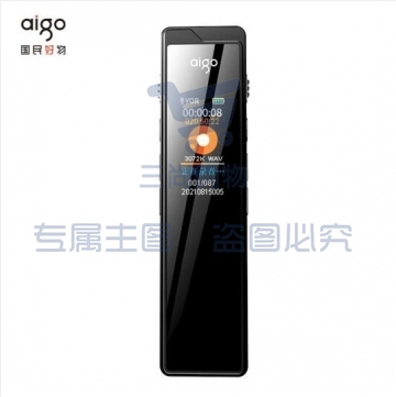 爱国者aigo录音笔R6811 32G一键录音TF卡扩容智能专业录音 高清降噪录音器 学习会议培训采访 黑 IT.1711