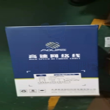 奥连六类网线
