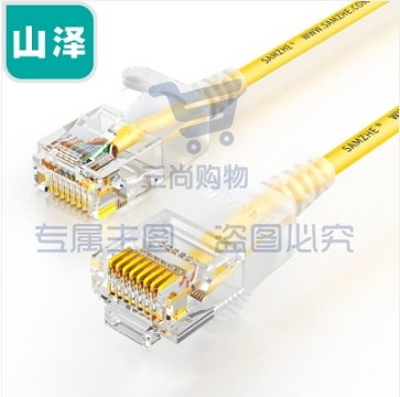 山泽(SAMZHE)SZW-2100超六类细径高纯无氧铜网络跳线8芯双绞高速网线10米黄色纤细网线(3根起售，偏远区域下单请电话咨询)