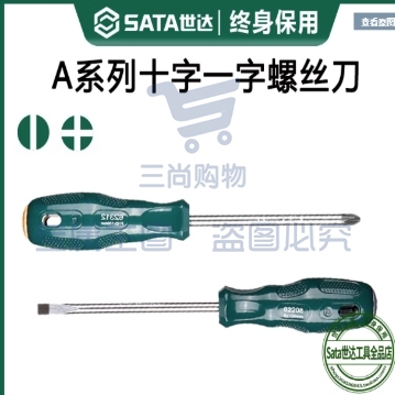 世达(SATA) A系列一字形螺丝批3.2x75MM 62202