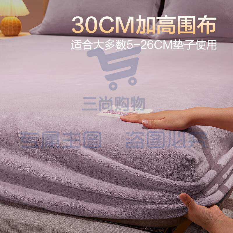 床笠120*200