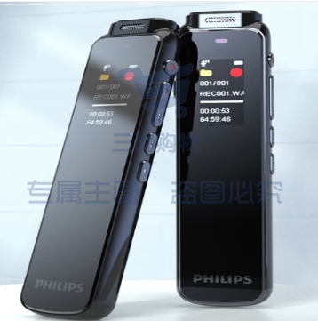 飞利浦PHILIPS 专业录音笔 VTR5010 16G 高清降噪 超长待机 自带外放 免费PC语音转文字 学习采访会议录音器