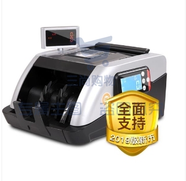 惠朗（huilang）2020新版人民币HL-S800B B类点钞机验钞机