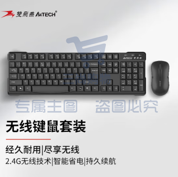 双飞燕（A4TECH）WKG-1000无线键鼠套装 黑色