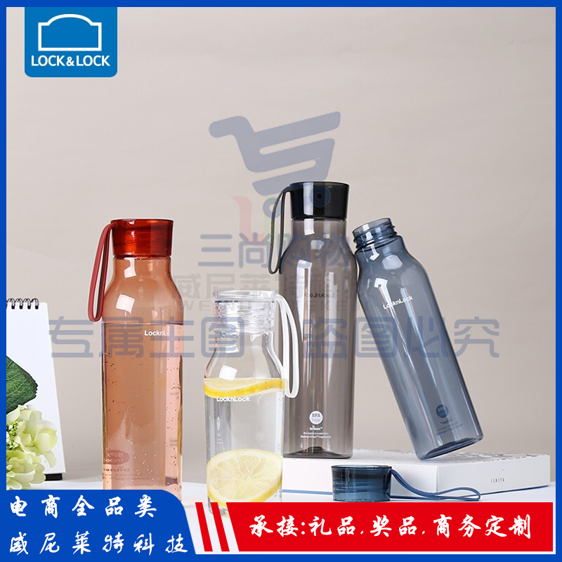 乐扣乐扣_水杯_塑料水杯防摔运动大容量学生训练喝水茶花水杯女便携塑料杯子健身 【350ml】(
