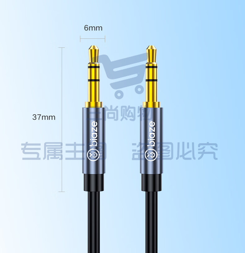 毕亚兹 3.5mm音频线 公对公车载音响AUX音频连接线 电脑笔记本耳机头戴式手机音响箱车用功放对录线 1米