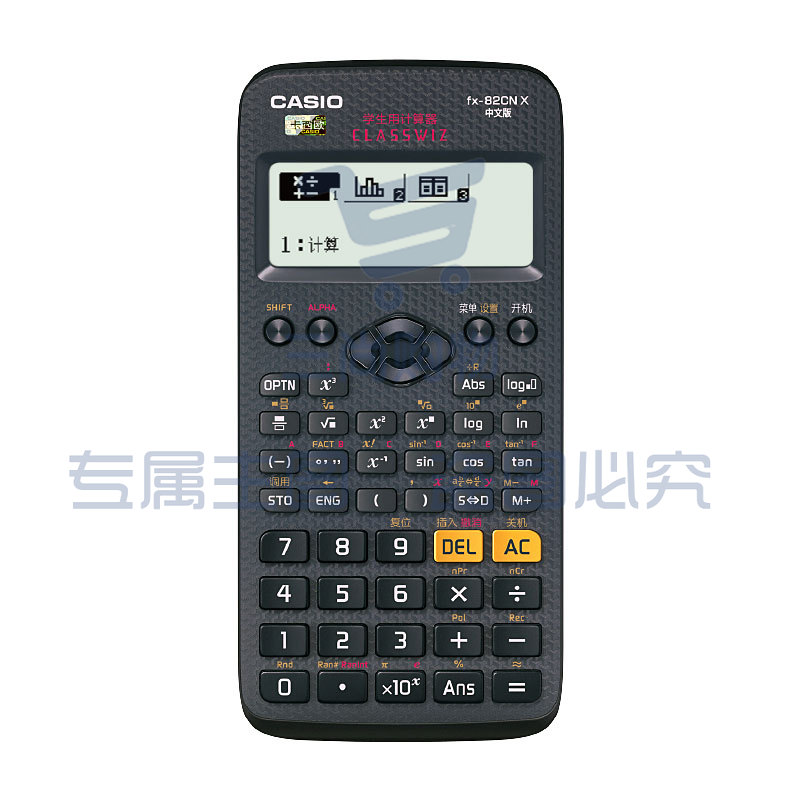 卡西欧 FX-82CN X-BK 函数计算器 (单位：台) 黑