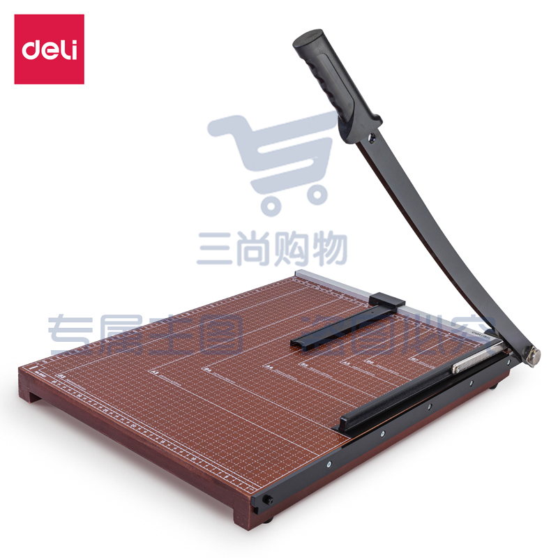 得力8003切纸机15"*12"(棕)(把)
