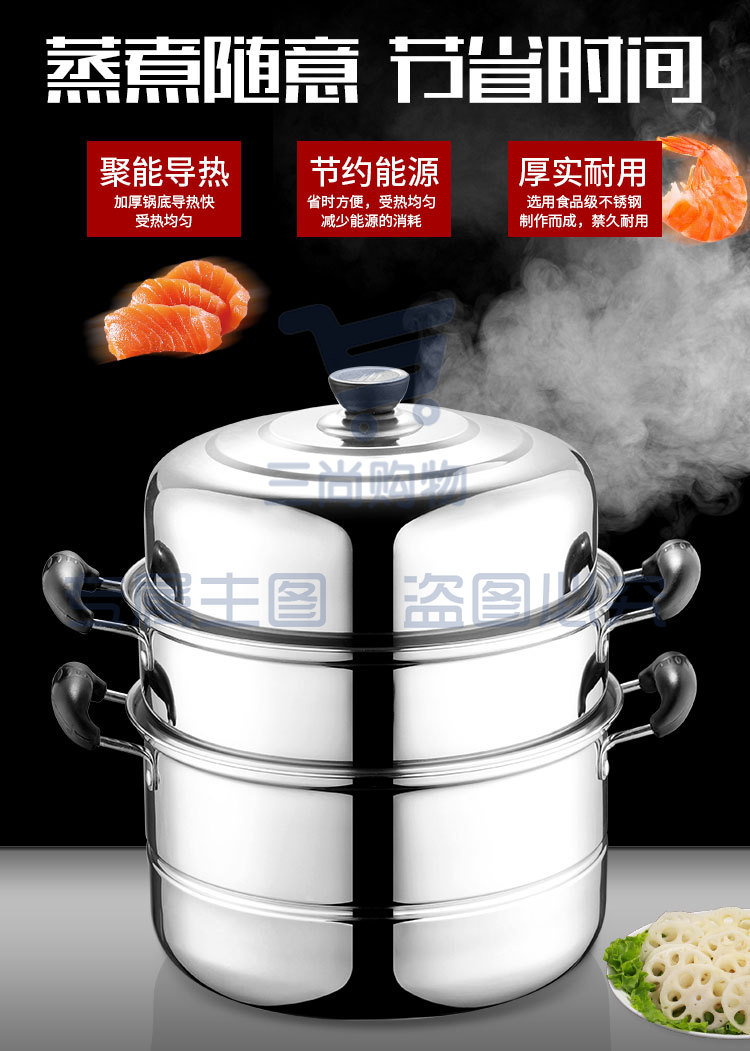 烝笼烝锅锑锅闷罐多层大号蒸锅 大不锈钢加厚蒸笼蒸格汤锅双层三层商用家用煤气炉电磁炉锅具 26cm三层