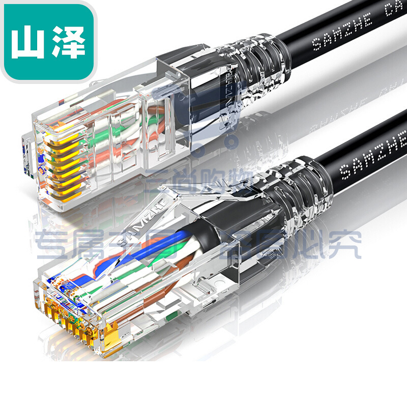 山泽(SAMZHE)六类CAT6类网线FLUKE测试1米黑色工程级纯铜千兆跳线路由器宽带网络连接线HWX10 (