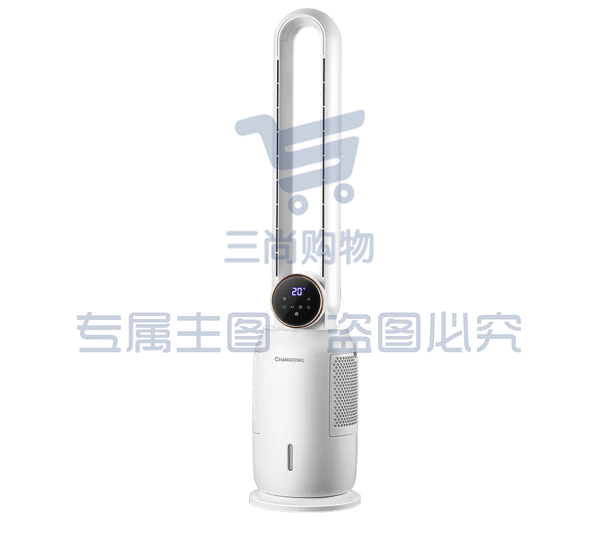 长虹(CHANGHONG) 无叶空调扇冷风扇落地扇无叶冷风扇家用台式定时摇头电扇制冷空调扇 遥控款